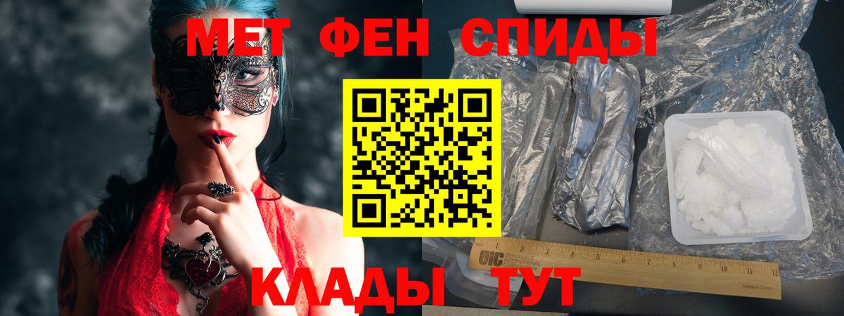 АМФ 98% Троицк
