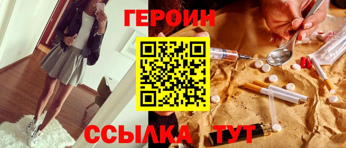 Меф   APVP СК   МЕТАМФЕТАМИН  Конопля  Троицк  Вход с VPN  Гашиш  Конопля  КОКАИН  ЭКСТАЗИ 