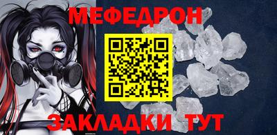 первитин Гусь-Хрустальный