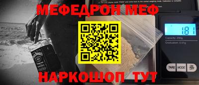 кокаин перу Гусиноозёрск
