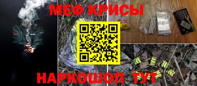 кокаин перу Гусиноозёрск