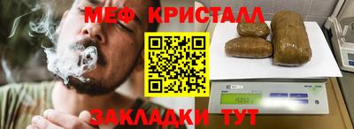 кокаин перу Гусиноозёрск