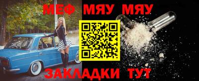 кокаин перу Гусиноозёрск