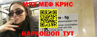 крисы Гусев