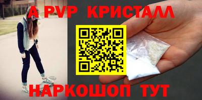 первитин Гусь-Хрустальный