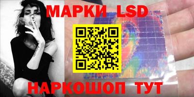 стафф Обнинск