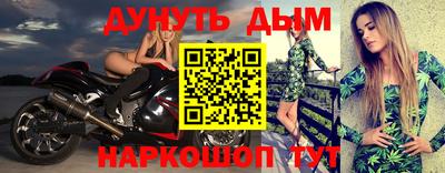 кокаин перу Гусиноозёрск
