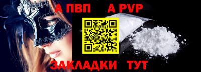 первитин Гусь-Хрустальный