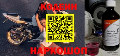 кокаин перу Гусиноозёрск