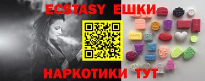 первитин Гусь-Хрустальный