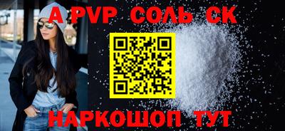 кокаин перу Гусиноозёрск