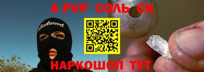 первитин Гусь-Хрустальный