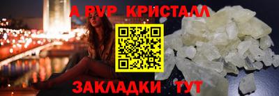 кокаин перу Гусиноозёрск