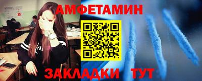 первитин Гусь-Хрустальный