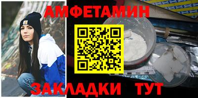 бутик Нягань
