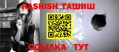 кокаин перу Гусиноозёрск