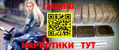кокаин перу Гусиноозёрск