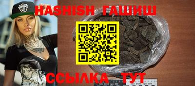 меф VHQ Обь