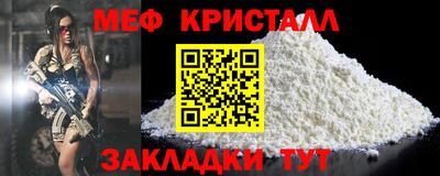 первитин Гусь-Хрустальный
