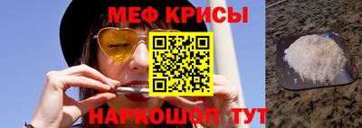 первитин Гусь-Хрустальный
