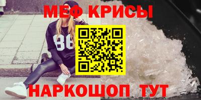 кокаин перу Гусиноозёрск