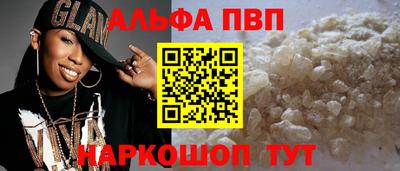 первитин Гусь-Хрустальный