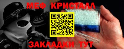первитин Гусь-Хрустальный