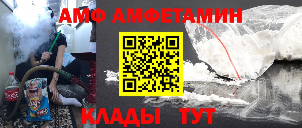 Первитин Декстрометамфетамин 99.9% Троицк