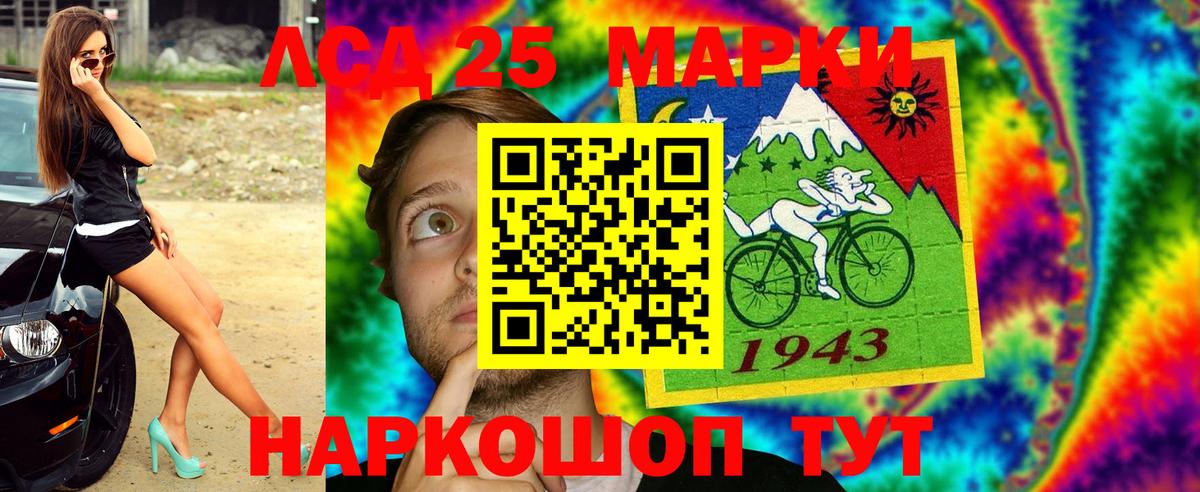 Марки N-bome  Наркотические марки 1500мкг  Троицк  Вход с VPN  Наркотические марки 1500мкг 