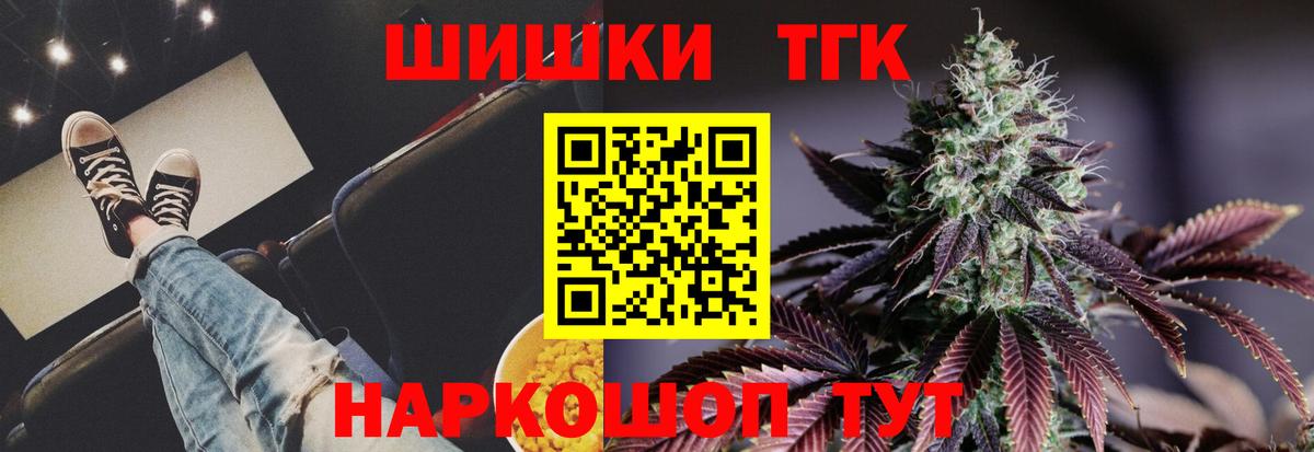 Бошки марихуана Ganja Троицк